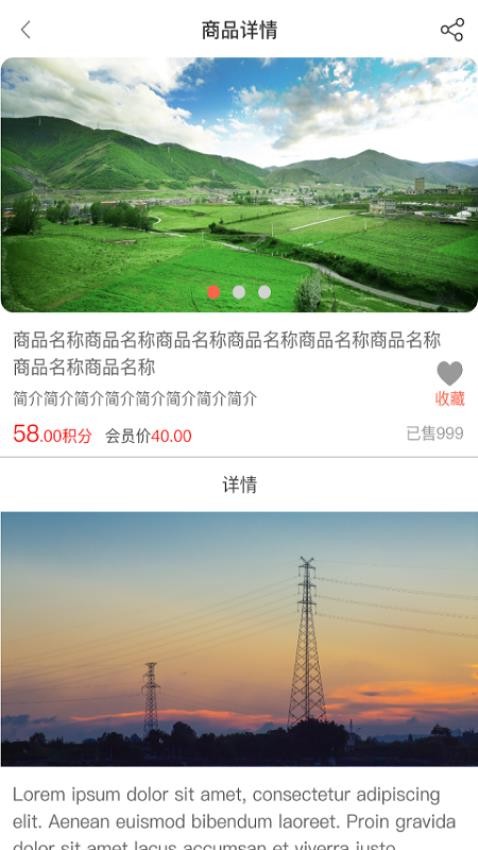 免矩官网版