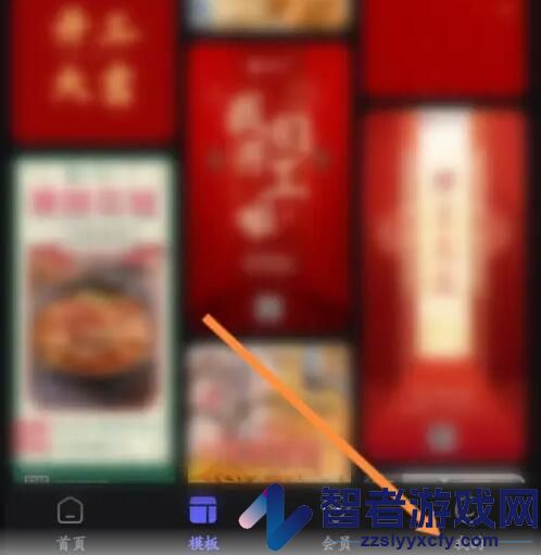 美图设计室昵称修改方法