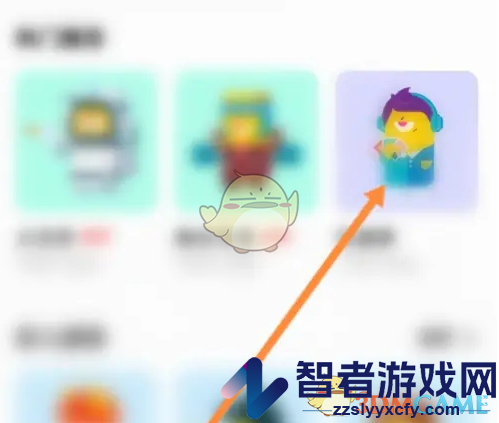 玩吧玩游戏方法