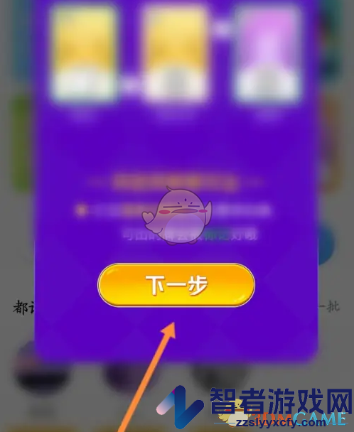 玩吧玩游戏方法