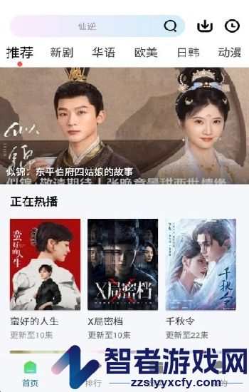 WW我的快乐在哪里