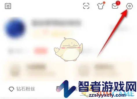 斗鱼拒收陌生人消息设置方法