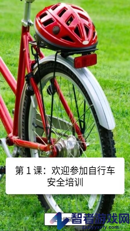 EdApp最新版下载