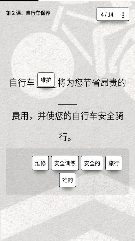 EdApp免费版