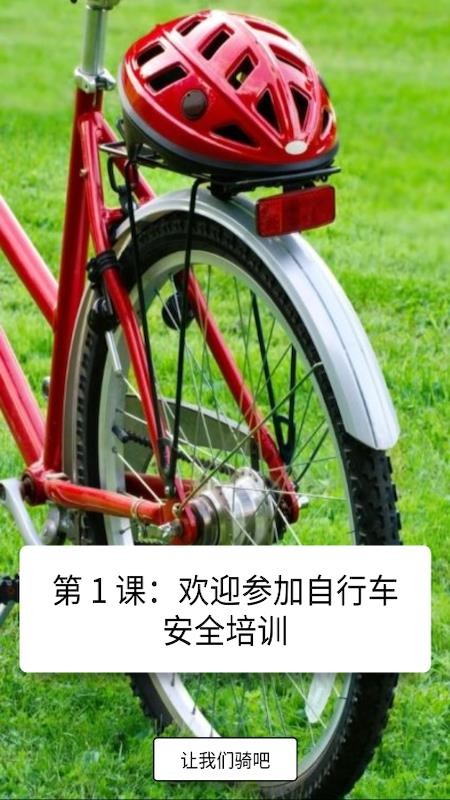 EdApp免费版