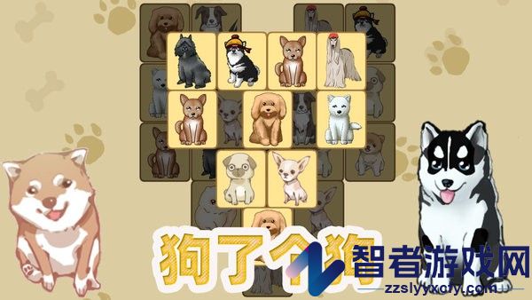 狗了个狗游戏下载