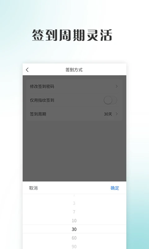 善言app最新版