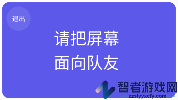 心有灵犀游戏