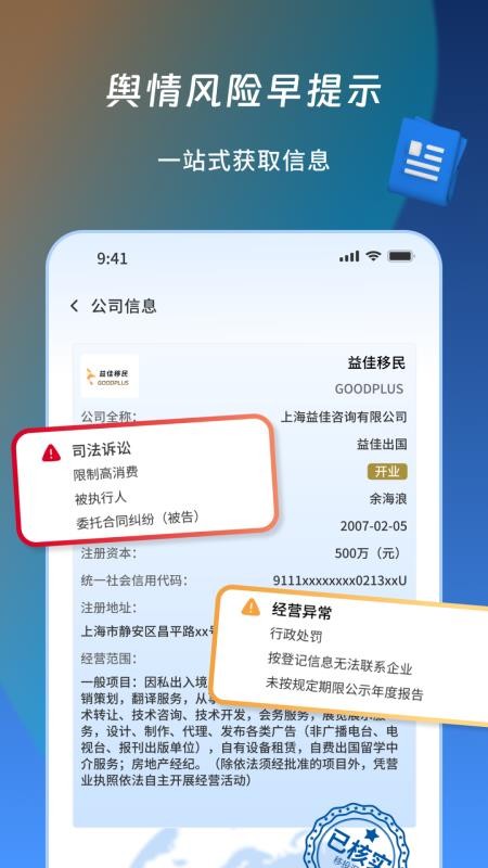 移投汇最新版