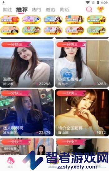 行情网站WWW下载/大全百度搜