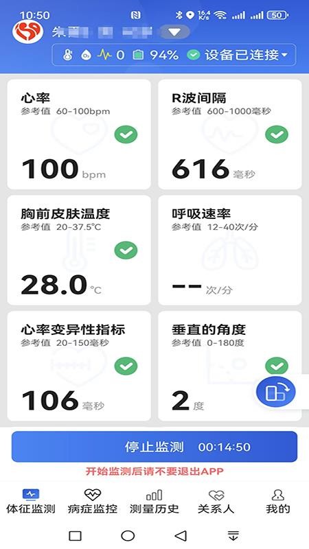 易索康手机版
