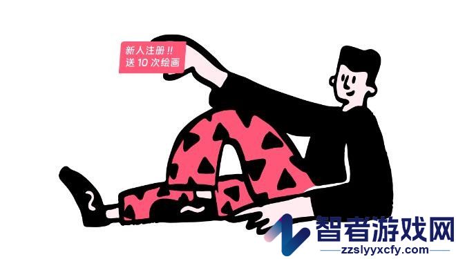 瓜皮绘画网址大全