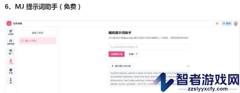 瓜皮绘画网址大全