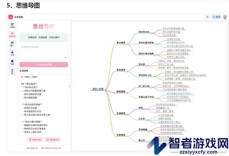 瓜皮绘画网址大全