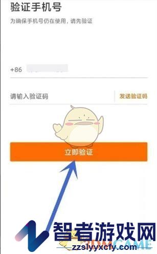 通义听悟官方app下载最新版