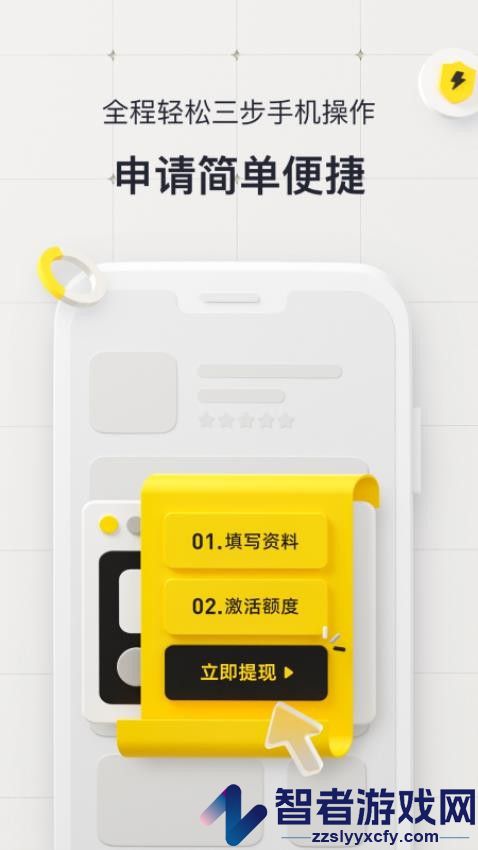 洋钱罐借款app下载