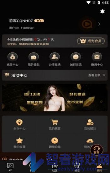 熊猫9.1.九幺.9.1.N学生