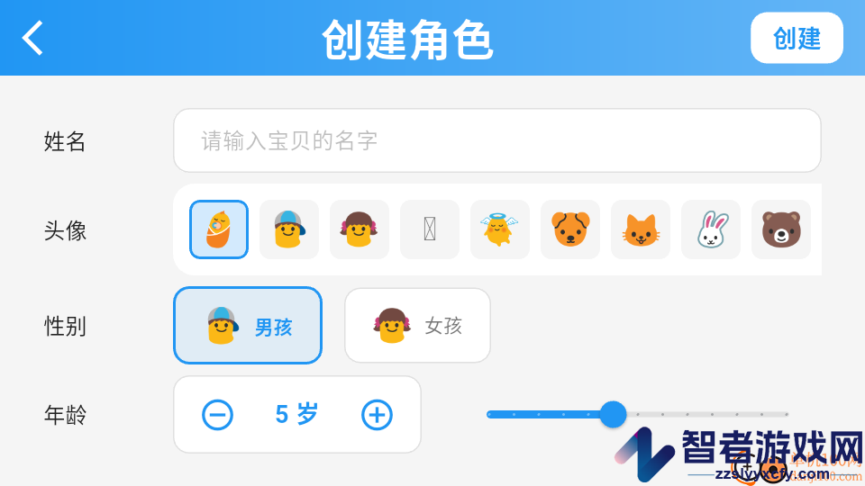 童蒙app下载