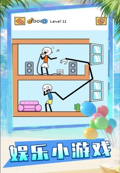 火柴人联盟派对