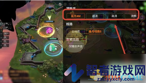 斗鱼调整直播清晰度方法