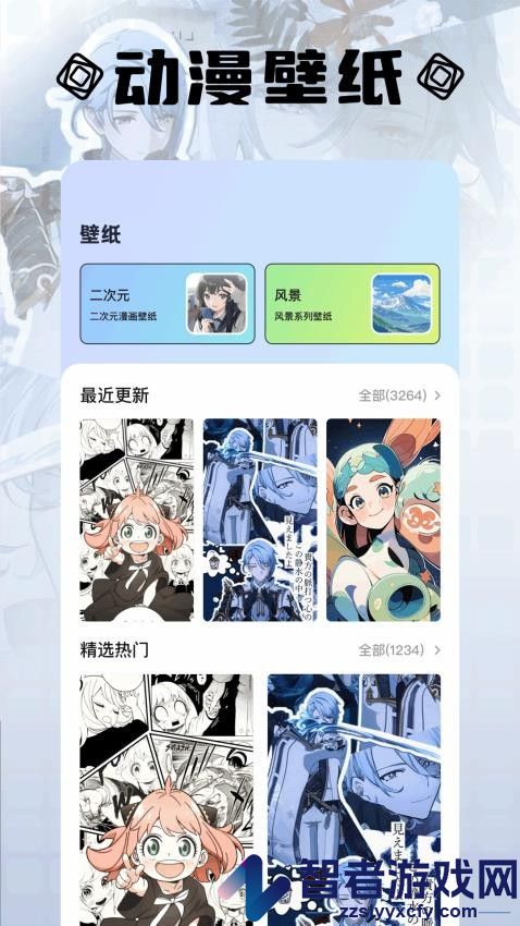 OVOmmAPP下载