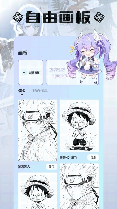 OVOmm官网版
