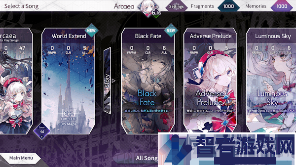 arcaea音游官方下载