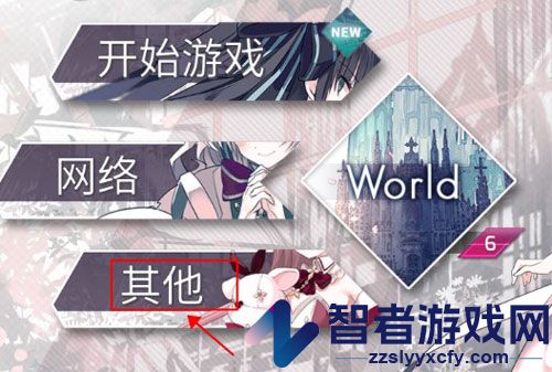 arcaea音游官方下载