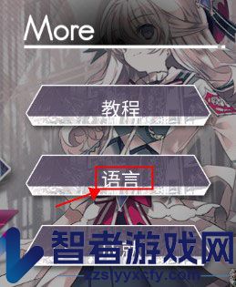 arcaea音游官方下载