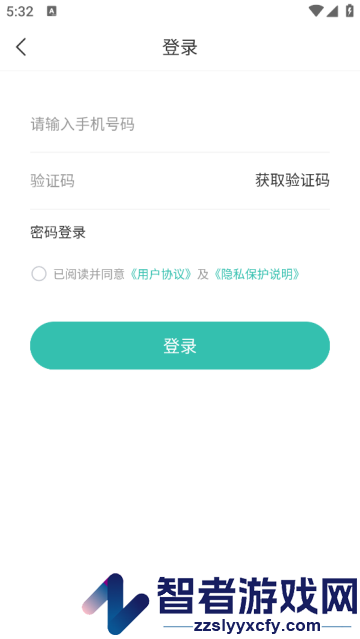 高考直通车校园版app