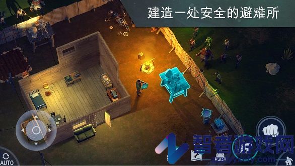世界末日生存下载正版