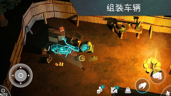 世界末日生存最新版本(last day on earth)