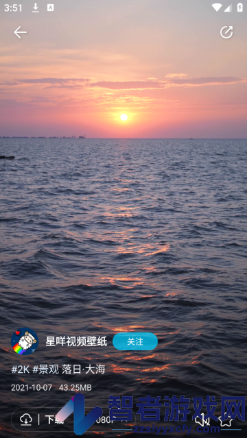 星咩视频壁纸app