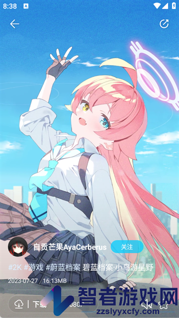 星咩视频壁纸app