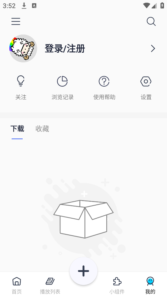 星咩视频壁纸app