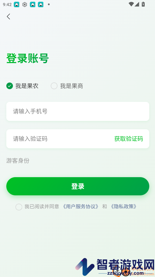 水果通app最新版下载安装
