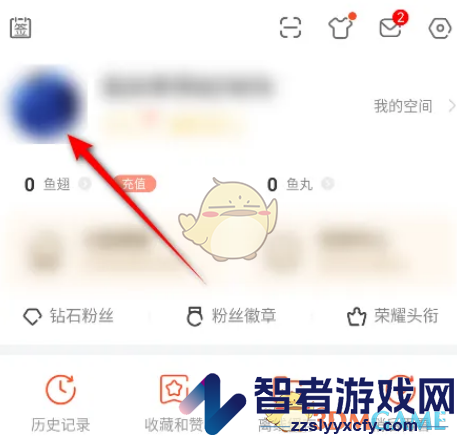 斗鱼设置个性签名方法