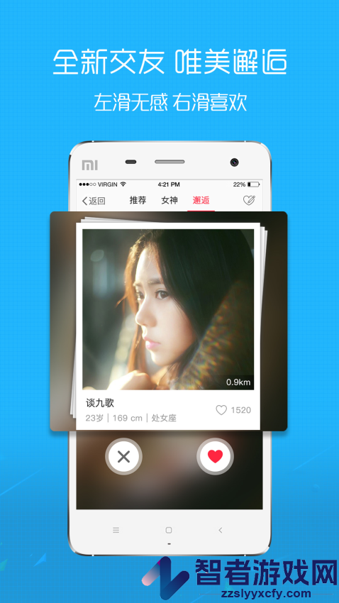 庐江魅力庐江网下载