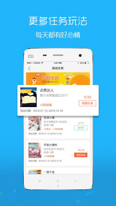 魅力庐江人才网app