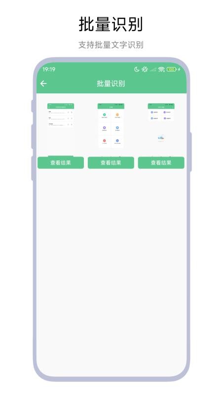 文本工具箱最新版