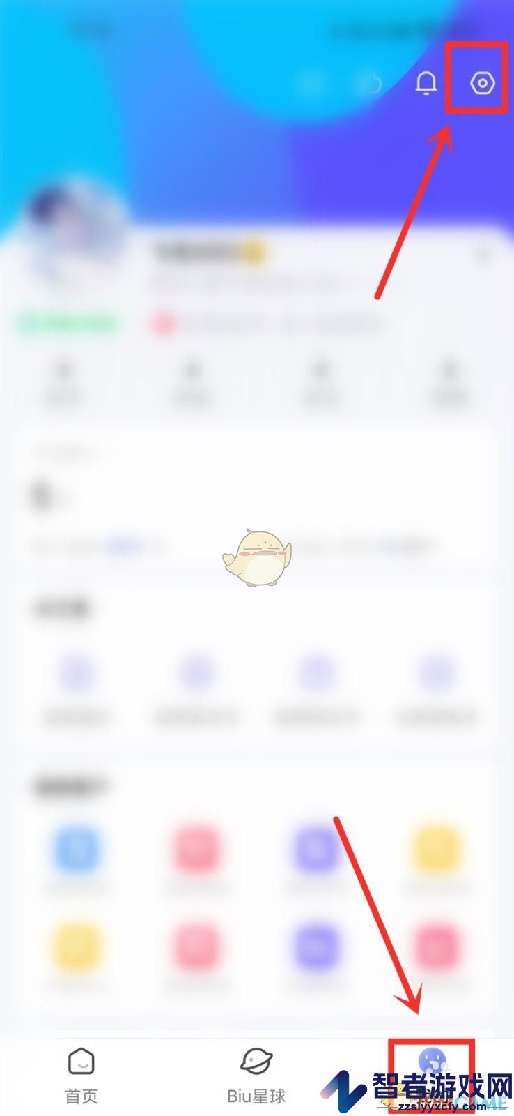 讯飞输入法单词模式开启方法