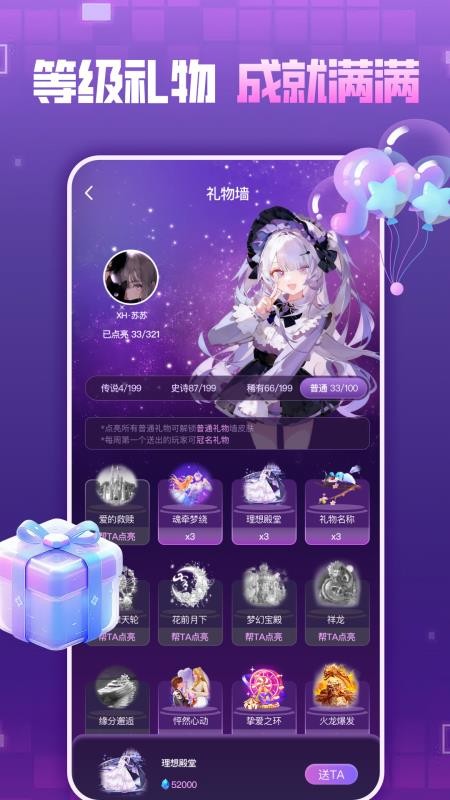 嘻嘻开黑官网版