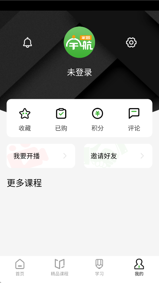 宇航家园app下载安装最新版