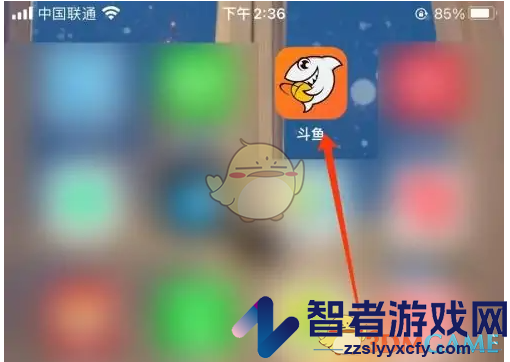 斗鱼录屏方法介绍