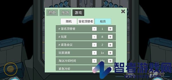 我们之间单机版中文版