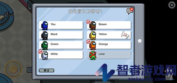 我们之间单机版中文版