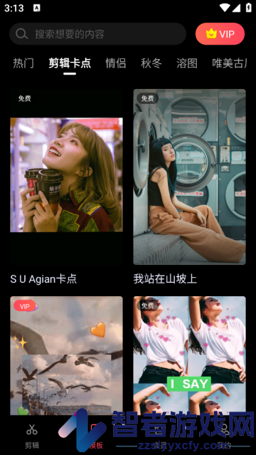 视频剪辑合并app(视频剪辑软件)