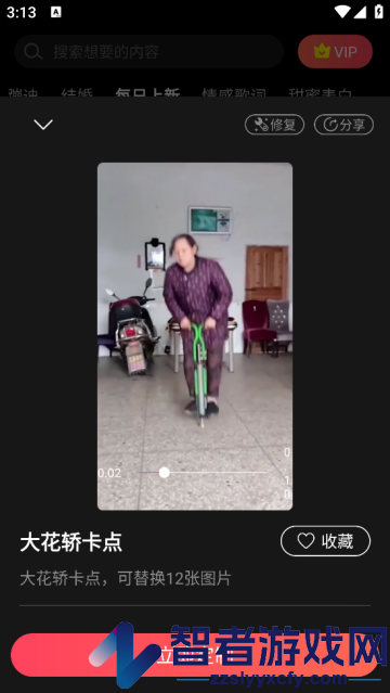 视频剪辑合并app(视频剪辑软件)