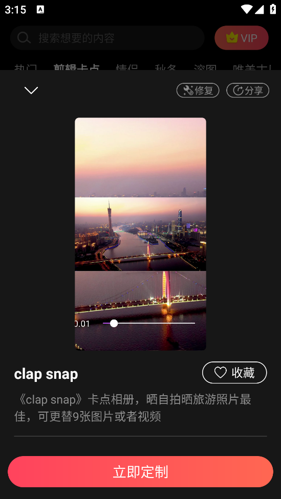 视频剪辑合并app(视频剪辑软件)