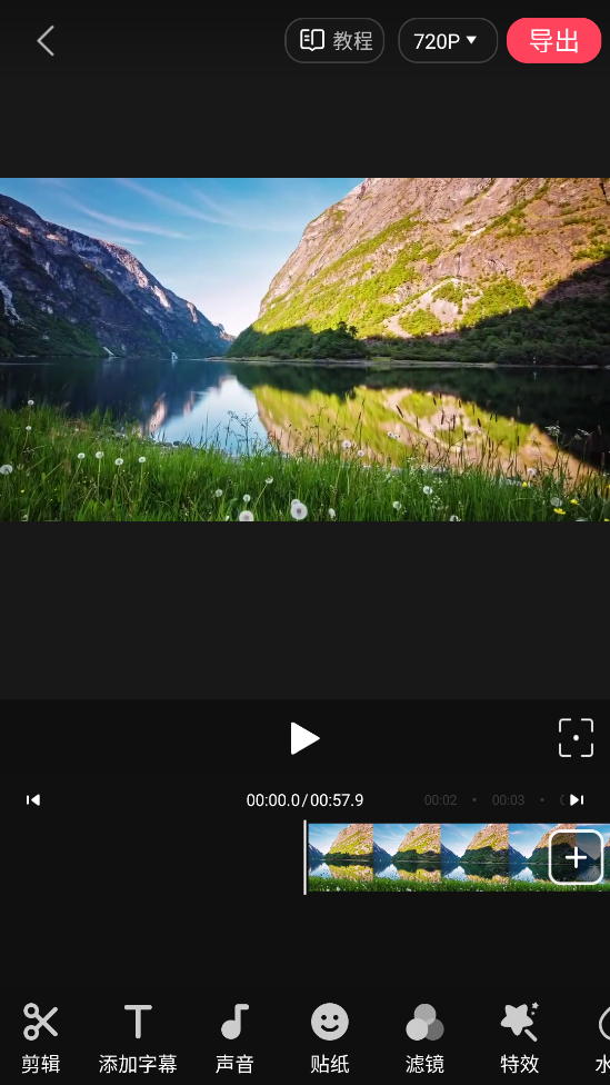 视频剪辑合并app(视频剪辑软件)